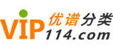 吴忠优谱分类网